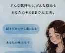 電話は得意ではない方、文字でゆっくり話せます だれにも話せない悩みや不安、文字でゆっくり話ませんか？ イメージ5