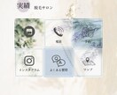 お洒落なLINEリッチメニューを作成します 個人経営や新規事業の方におすすめ修正無制限 イメージ5