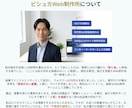 デザイン×LLMO。AI検索に強いサイトを作ります 高品質デザイン×次世代SEO。AI時代の「正解」を形に。 イメージ5