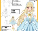 美少女イラストの制作承ります SNSや配信で使える、可愛いアイコン・立ち絵をお描きします！ イメージ2