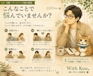 夫婦・パートナーのお悩みをお聴きします 別れたいわけじゃない。でも、このままもでもつらい イメージ3