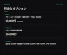 構成から営業資料・提案書を作成しますます 自社の営業資料を自分で作り営業している実務者が設計します イメージ2