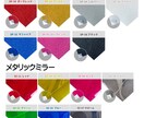 カッティングステッカー、印刷ステッカー作成します お手持ちの画像からでも作成可！ イメージ5