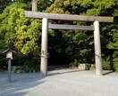 悩みを解決する方法を明らかにします 古神道を学ぶカウンセラーが気になる事を解決に導く イメージ2