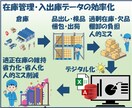 紙資料・PDFを使えるデジタルデータに整備します Excel・Accessで使えるデータ形式に変換 イメージ6