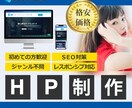 2名様限定！価格新規事業応援します 新規事業を始めるあなたを応援します。 イメージ1