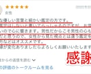 思念伝達★お相手の潜在意識に静かに届け縁結びします このままでは動かない縁／脈なし／復活愛／届かぬ想い イメージ5