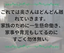 妻との冷戦状態を立て直した4つのステップ教えます 夫婦関係の失敗と学びを積んだ夫だけが語れるヒント イメージ8