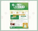チラシ作成｜初めてでも一緒に作ります つくる人にも、受け取る人にもやさしいデザイン イメージ6