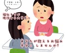 福祉を学ぶ【現役女子大学生】がお話聞かせて頂きます 専門的な話から些細なことまで聞かせてください！ イメージ1