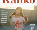 雑誌表紙風のオリジナルデザインを制作します 実写写真を自然で高品質な作品に仕上げます イメージ9
