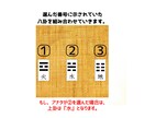 易占いの開運おみくじ︰現在の運勢と8つ項目を見ます 幸せに向かうために一人一人に書かれた㊙メッセージ付きです。 イメージ4
