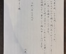 格安★美文字でスピード対応！お書き物代筆致します 【最短即日発送】宛名書き無料！願書や式辞や履歴書もOK◎ イメージ3