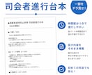 介護の虐待防止研修を企画します グレーゾーン事例で考える参加型研修 イメージ4