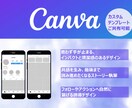 構成から誘導までSNS投稿の心臓部3枚を作成します フォロワーのままで終わらせない。ファン化特化の3枚セット。 イメージ1