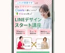 集客UP、売上UPのLPを制作いたします Wordpress×ElementorでLP制作 イメージ6