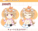 最短4日！お手軽でキラキラ可愛いイラスト描きます VTuber様、活動者様の活動お手伝いします！ イメージ3