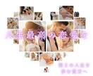 40代女性の復縁を伴走サポートします 心と行動を整え、復縁を現実に変える定期鑑定（単回購入も可能） イメージ1