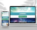 売れるデザインをご提供します ／情報を的確に伝えるLPでお客様に貢献！ イメージ2