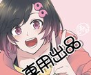 Live2D衣装差分/専用出品になります 特定の購入者様用のページになります イメージ1