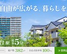 バナー・サムネイル・SNS画像など制作致します 目的・ターゲットに合わせた “伝わるデザイン”を制作します！ イメージ5