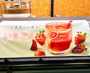現物納品！大きく目立つ店舗幕・横断幕製作いたします 豊富な素材ラインナップでプロの目で最適な選定をいたします！ イメージ10