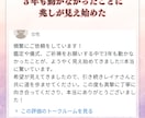 運命人か見極め、どうしたら結ばれるのか伝えます 気になるお相手との魂の統合が待っているかもしれません イメージ4