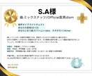 初回限定♪喉を壊さない発声をレクチャーします 高音が苦しい方へ。オンラインでボイストレーニングを行います。 イメージ4