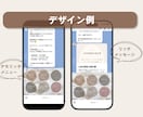 スモールビジネスのLINE公式、整えます 月額ツールなし・シンプルに集客の仕組みを作ります イメージ4