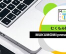 ヘッダー画像を作成します “めんどくさい“を丸投げしてください！ イメージ2