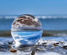 40代以上限定＊人生の流れを変えるサポートをします カウンセリングと占いを融合した開運に導きます。 イメージ9