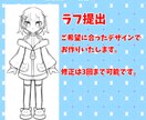 だれでもVtuberで使えるイラスト作成します かわいいイラストでVtuberデビューしませんか？ イメージ2