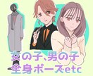 おしゃれで可愛い、シンプルなイラストをお描きします 固すぎず、ゆるすぎない明るめタッチのワンポイントのイラスト イメージ1