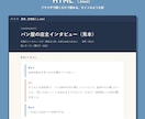 キャラと一緒に、動画や対談を文字起こしします 聞き役のコエと書き役のモジが、あなたの声を文章に！ イメージ6