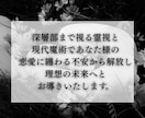 ブロック解除・音信不通、離れた縁を復縁へと導きます 可能性1％から逆転へ◆冷え切った彼の心を溶かす復縁術式 イメージ3