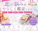 お相手様の気持ちをみます 九星気学で性質をお伝えしタロット占いて丁寧に読み解きます イメージ1