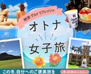 集客の為の目を惹くバナー画像作ります 修正は無制限！！何でもご相談下さい♪ イメージ2