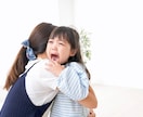子育ての悩み☆悩める母集まれ～！お悩み解決します 問題児＆反抗期の子供を持つ皆さん。お話ください！ イメージ4