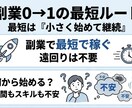 思わず目を惹くような図解を制作します 伝えたいその気持ち、視覚で楽しく伝えませんか？ イメージ2
