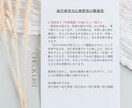しんどい呪われた過去を解放し愛もお金も戻します 未来の自分で生きる意識爆上げ小冊子♡ジコカチ復活の法則 イメージ8