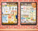 手描きのオリジナルポスターで商品の魅力伝えます 商品の補足説明にピッタリ！うまく伝えきれないことはPOPで！ イメージ1
