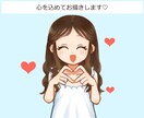 限定半額！アイコンにピッタリな似顔絵を描きます 商用利用OK◎手描き風の可愛いアイコンで親しみやすさアップ イメージ5