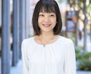 大人の恋愛・夫婦のお悩みに寄り添います 誰にも言えない複雑な関係も丁寧にお聴きします イメージ2