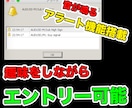 バイナリーは1日単位で取引可能です。全て伝授します 1日取引にチャンスあり！このチャンスを手に入れましょう。 イメージ6