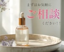 コスメブランド立ち上げを一括支援します 企画・OEM製造・デザイン・販売まで一括支援 イメージ4