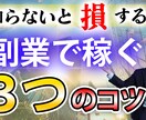 YouTubeサムネイル制作します 【１枚１０００円】スピード納品 イメージ7