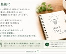 レゴで思考をさらに深めます 一度体験された方へ。次の一歩を一緒に。 イメージ5