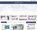 丁寧に設定◎安心して運用できるブログ作成します Googleツール導入込のセット！初めてでもご安心ください。 イメージ9