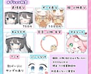 配信サムネ、立ち絵、アイコンに！ミニキャラ描きます ―差分、アニメ、背景…多彩なオプションで理想をかたちに！ イメージ3