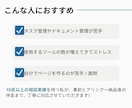 Notionで機能性を重視したページを作成します 質問・相談無制限！プライベートから仕事まで幅広く対応します。 イメージ2